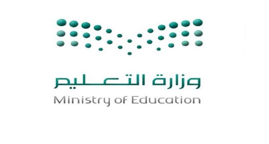 تعليم جازان توضح حقيقة تعليق الدراسة وتعطي تفويضًا لقادة المدارس
