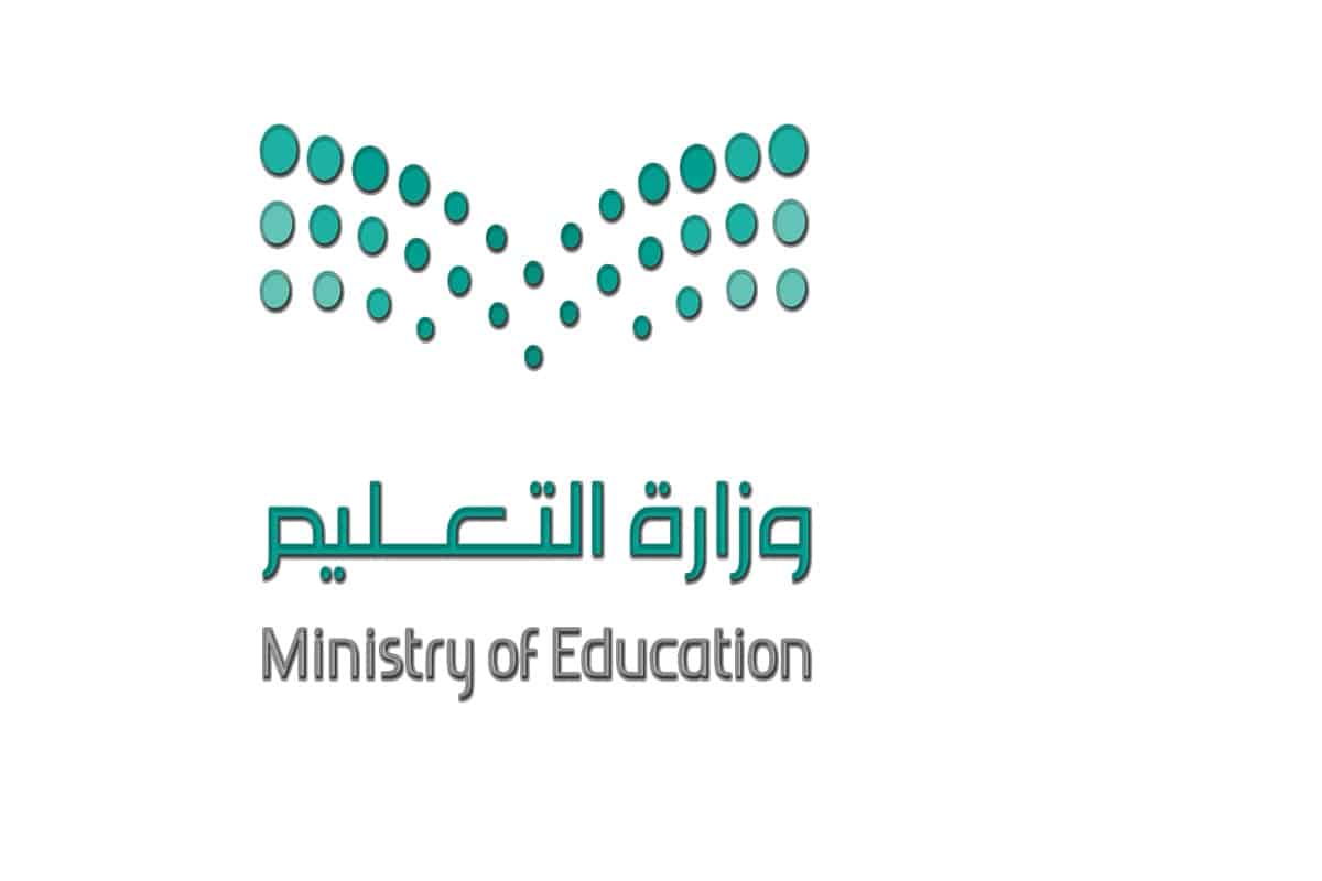 وزارة التعليم توضح المواصفات الآمنة للحقيبة المدرسية
