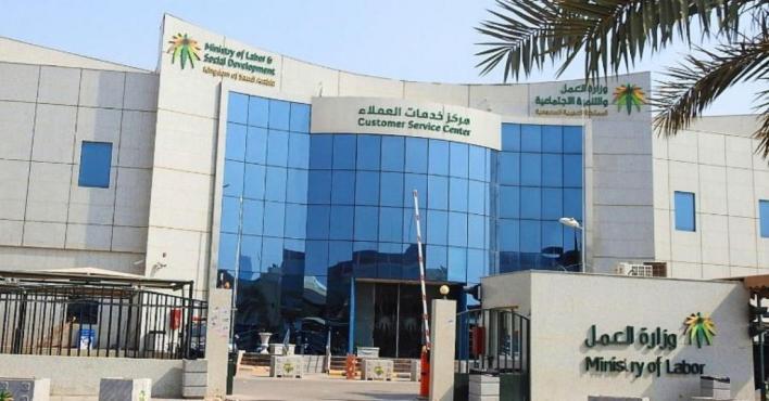 إيداع 2 مليار ريال بدل غلاء المعيشة والمعاشات الضمانية لشهر محرم