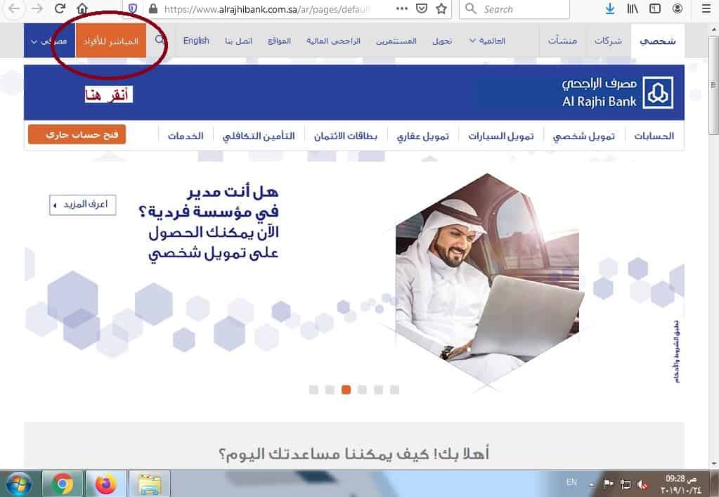 الاستعلام عن رسوم مكتب العمل برقم الإقامة وطريقة السداد عن طريق الصراف الاستعلام عن رسوم مكتب العمل برقم الإقامة وطريقة السداد عن طريق الصراف