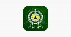 صور شعار الدفاع المدني الجديد جديدة