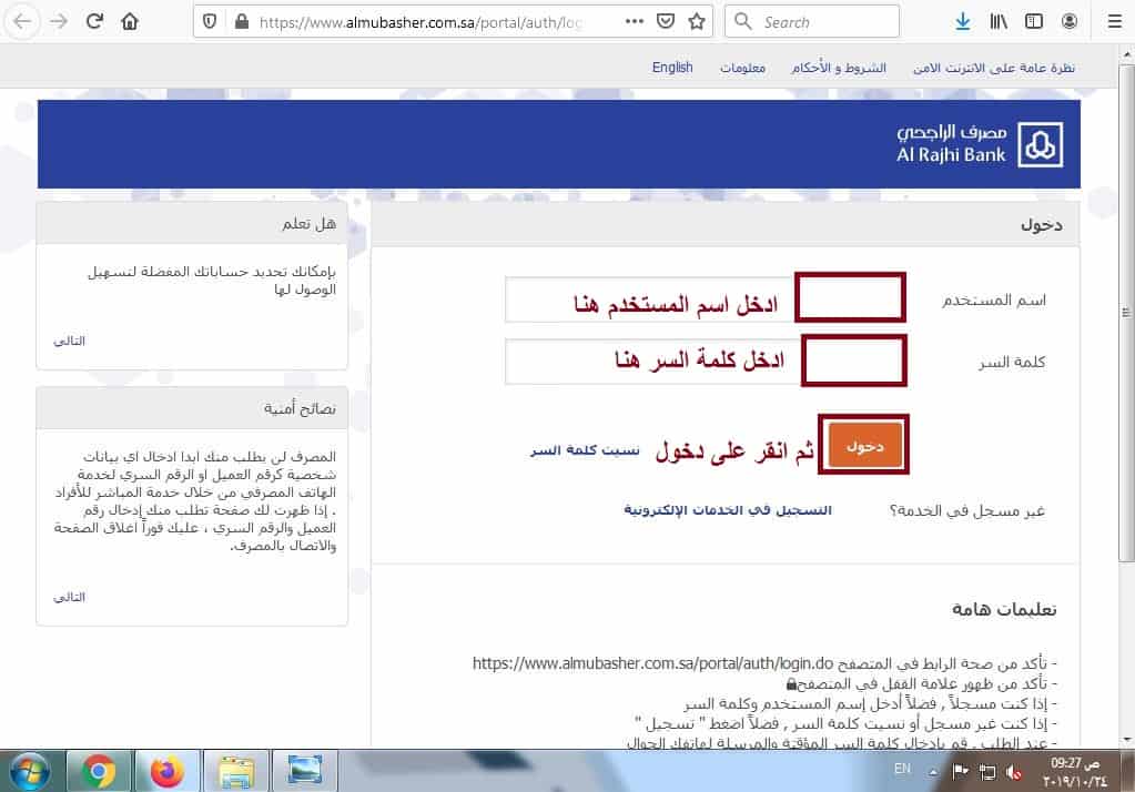 الاستعلام عن رسوم مكتب العمل برقم الإقامة وطريقة السداد عن طريق الصراف الاستعلام عن رسوم مكتب العمل برقم الإقامة وطريقة السداد عن طريق الصراف