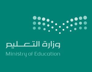 صور شعار وزاره التعليم جديدة صور شعار وزاره التعليم جديدة