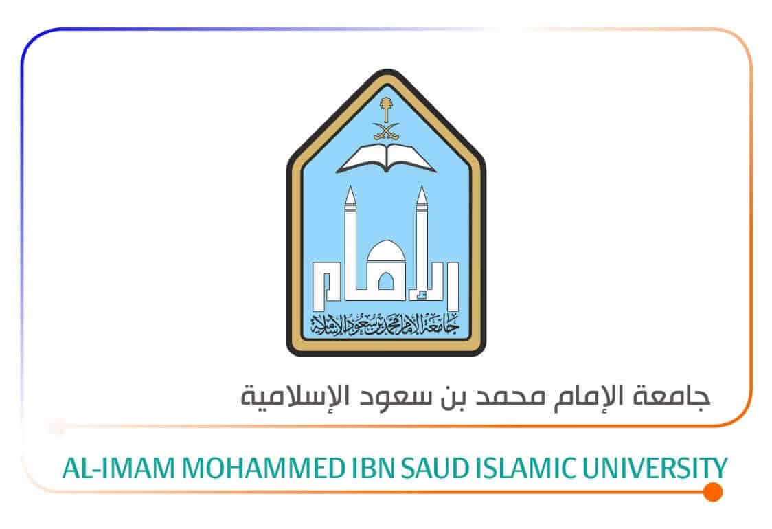 صور شعار جامعه الامام جديدة