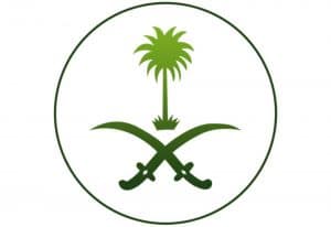 صور شعار المملكة العربية السعودية png جديدة