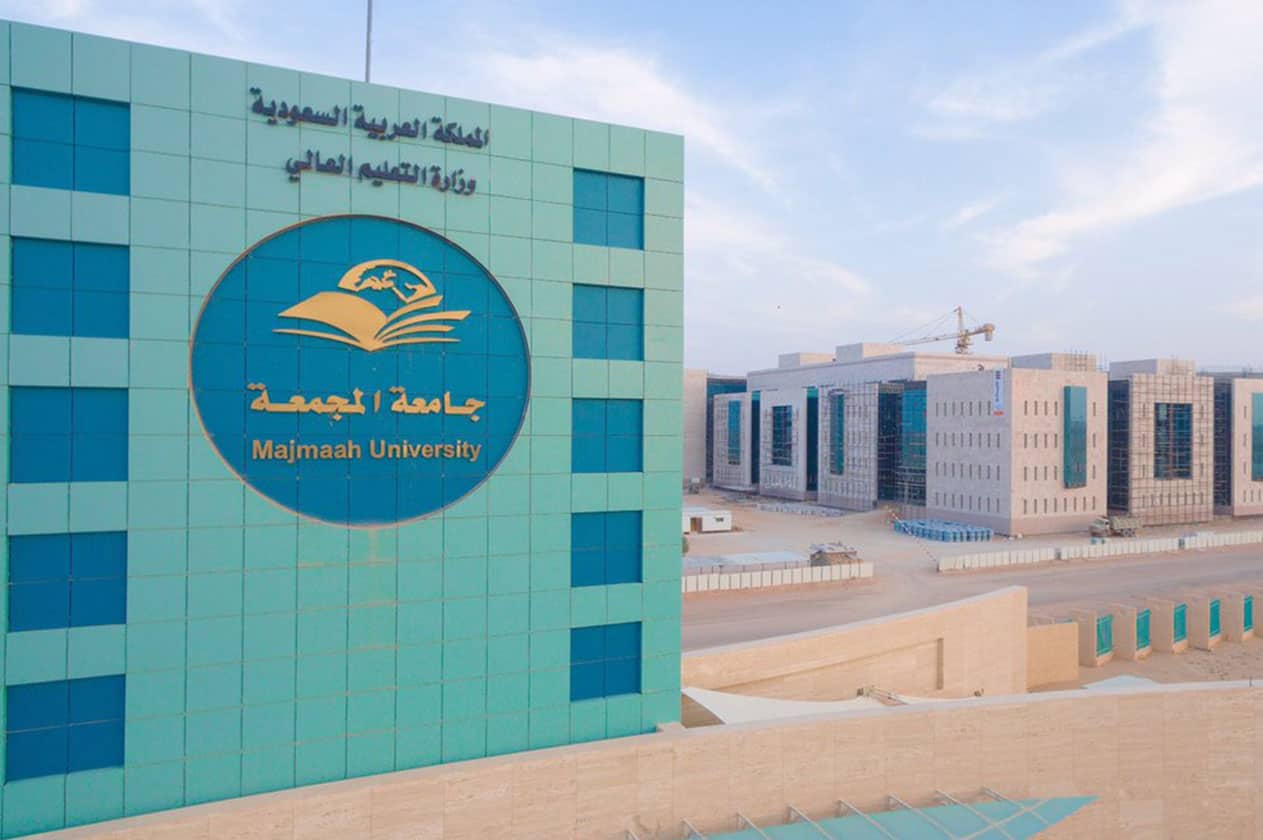 “أبناءنا أمانة” مبادرة جامعة المجمعة بالرياض للحفاظ على سلامة الأطفال في المقصورات المدرسية