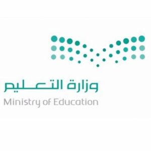 شعار وزارة التعليم بدون خلفية بيضاء