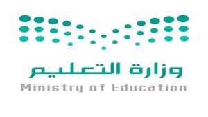 صور شعار وزارة التعليم 2030 صور شعار وزارة التعليم 2030