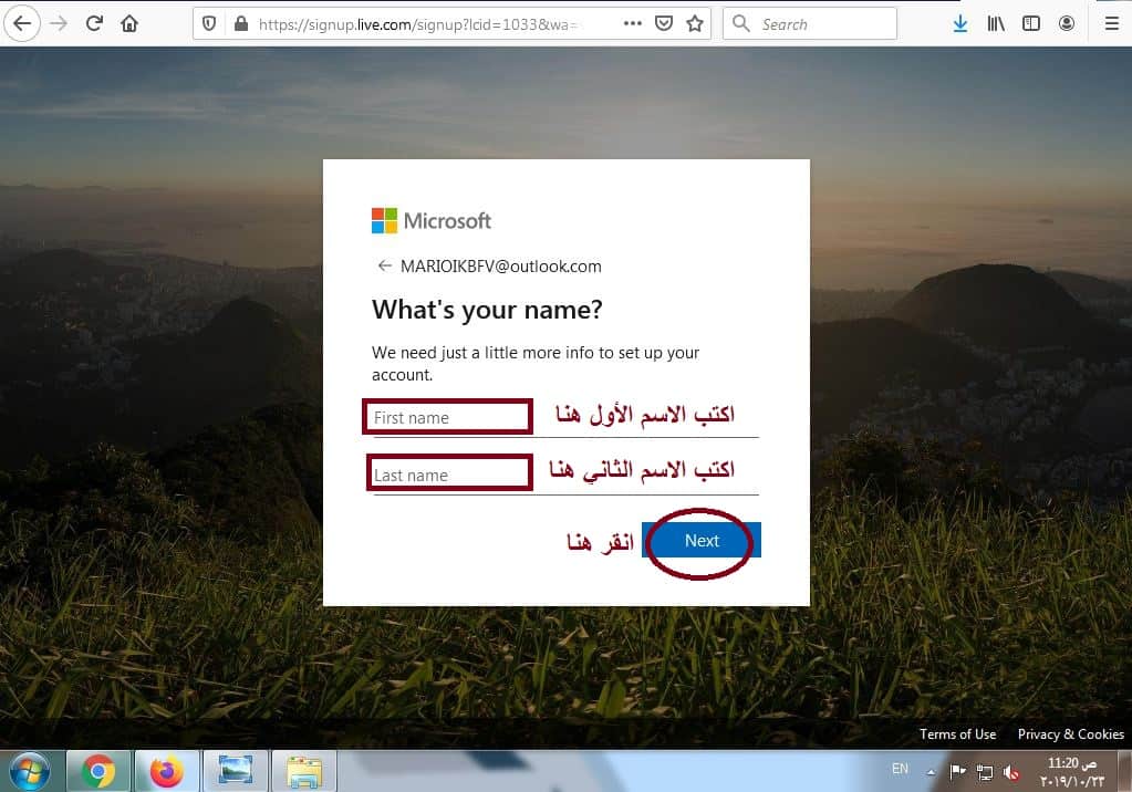 عمل ايميل جديد هوت ميل عمل ايميل جديد هوت ميل