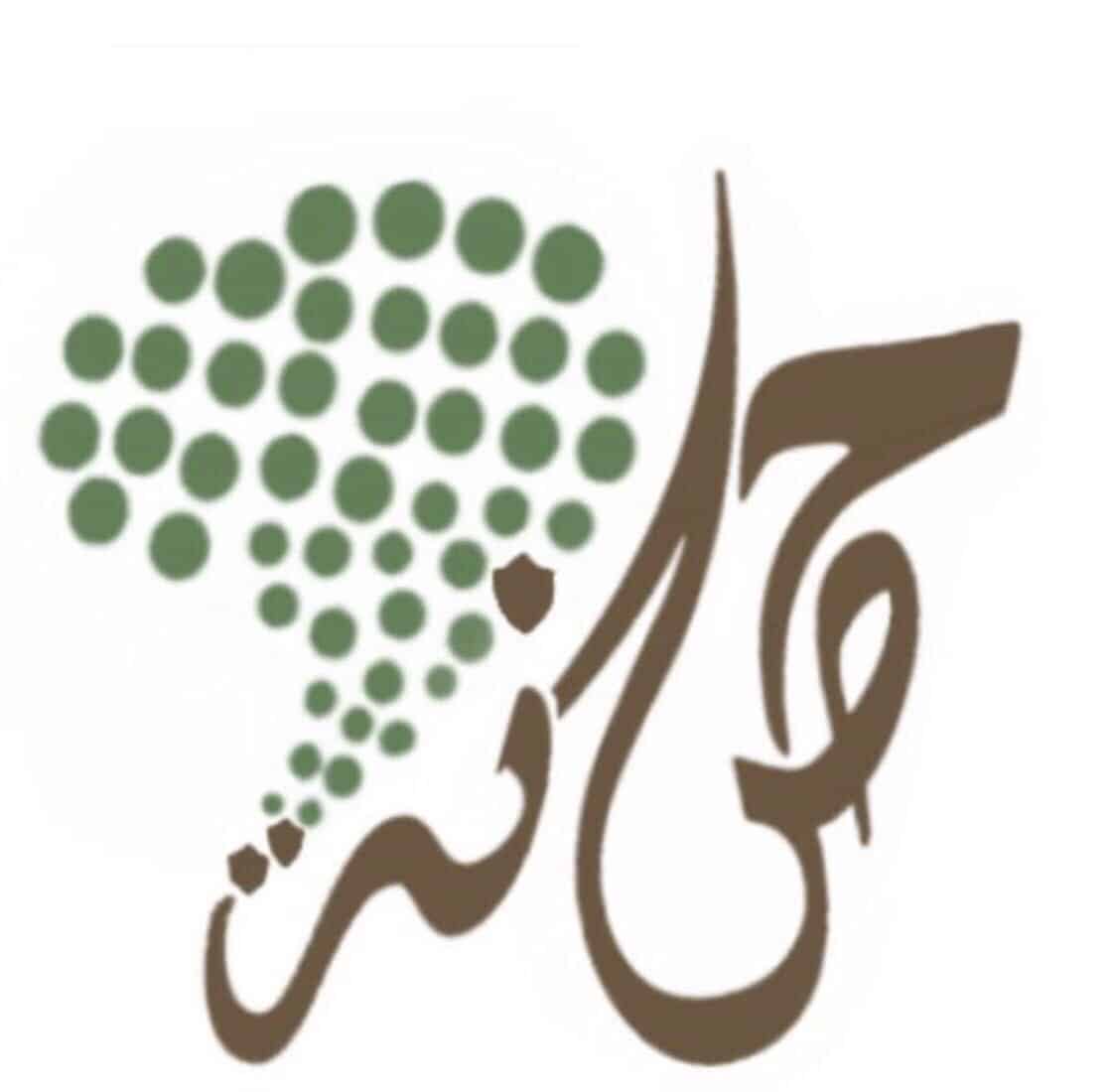 صور شعار جديدة