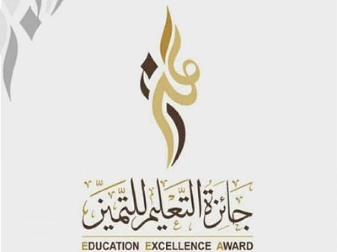 صور شعار التميز جديدة