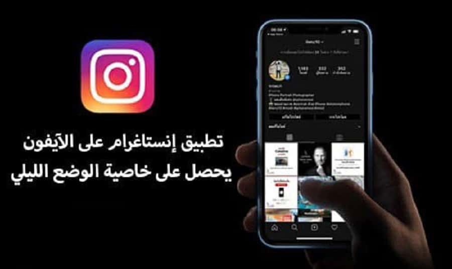 هاشتاق الوضع الليلي ترند تويتر في السعودية