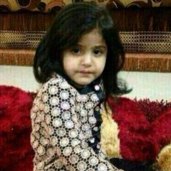 هاشتاق لمى الورقي يتصدر ترند السعودية