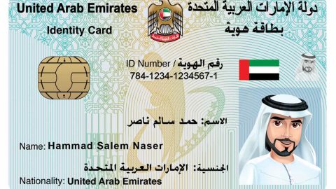 كيفية تجديد بطاقة الهوية في الإمارات بالخطوات