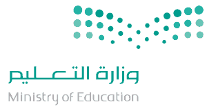 صور شعار وزارة التعليم بدون خلفية جديدة صور شعار وزارة التعليم بدون خلفية جديدة