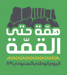 صور شعار اليوم الوطني السعودي جديدة صور شعار اليوم الوطني السعودي جديدة