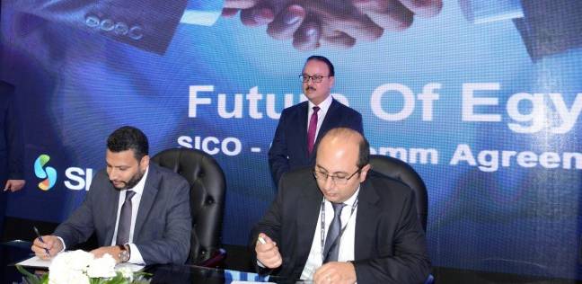 SICO أول هاتف مصري يجتاح أوربا في نوفمبر القادم