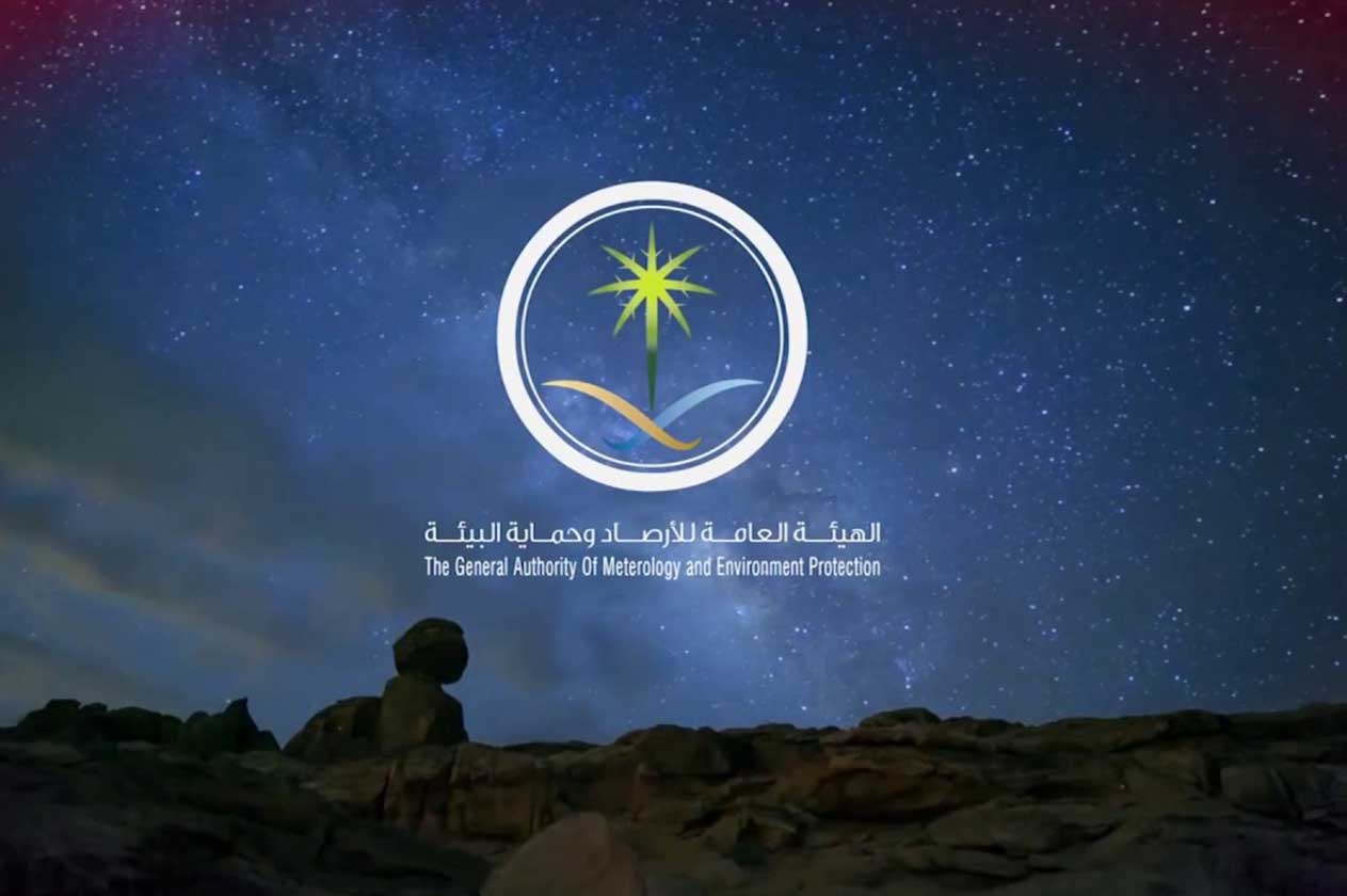 آخر مستجدات الإعصار كيار