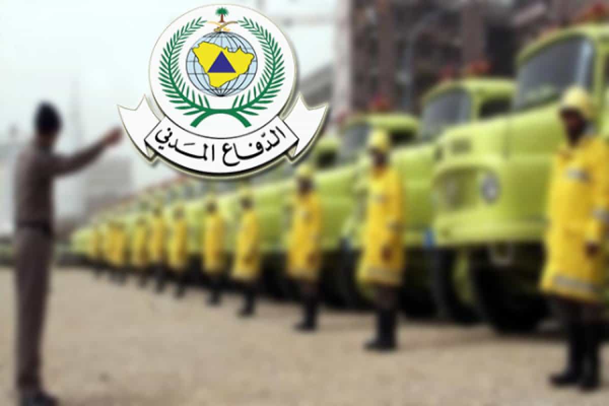 أجازات الدفاع المدني – بالتفصيل طريقة الاستعلام عن الاجازات عبر موقع الخدمات الالكترونية