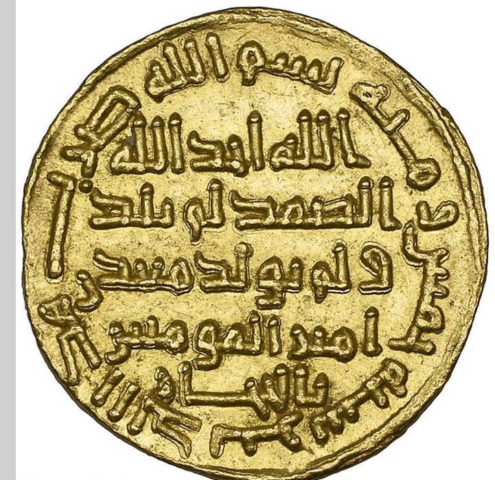 أقدم دينار في العالم معروض للبيع بمبلغ 1.6 مليون استرليني