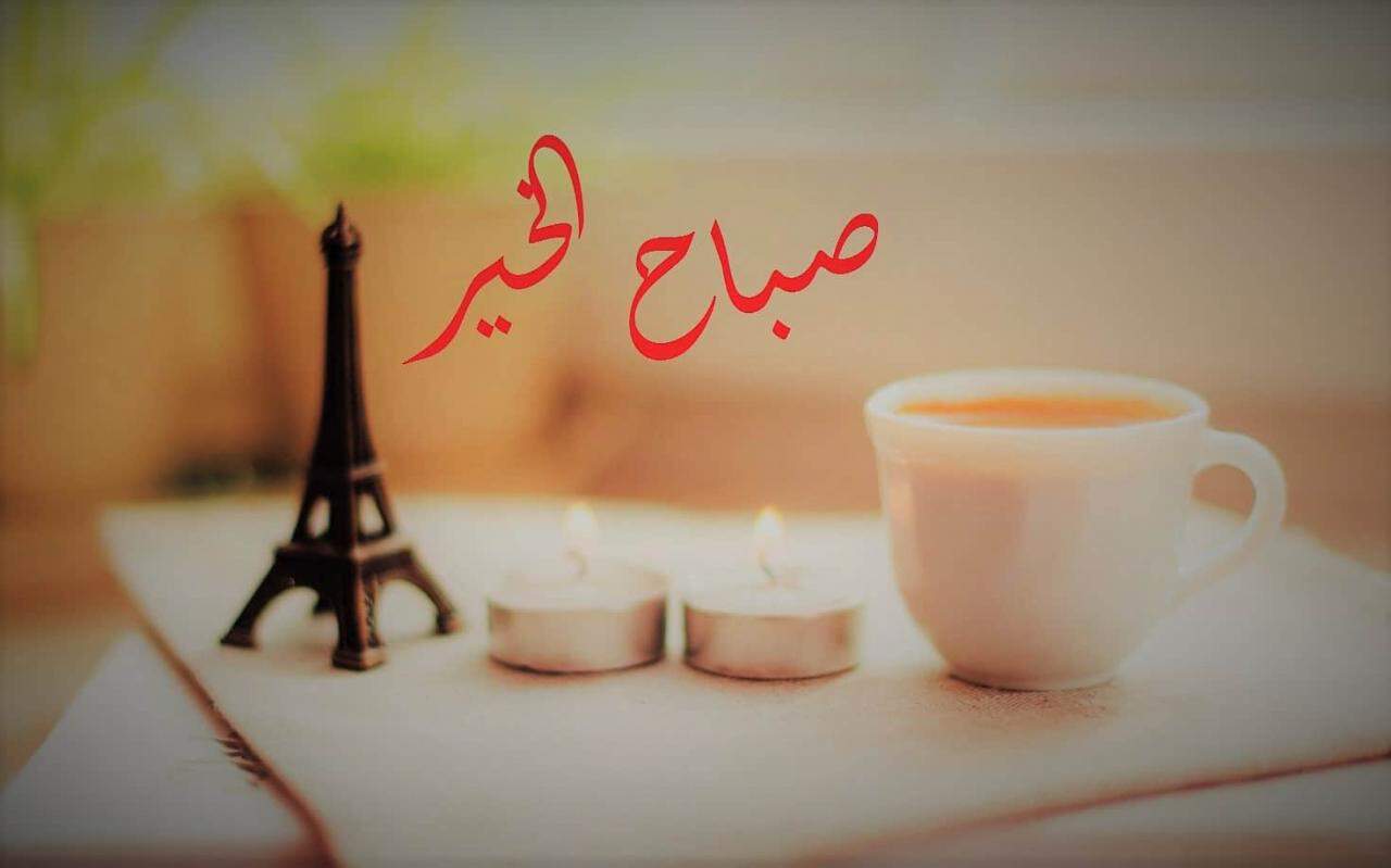 اذاعة الصباح