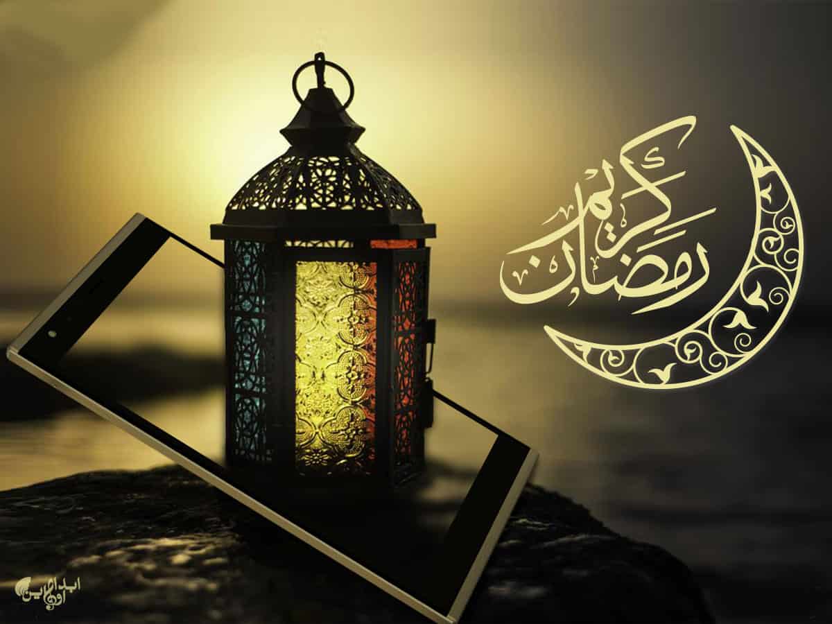 اذاعة عن رمضان