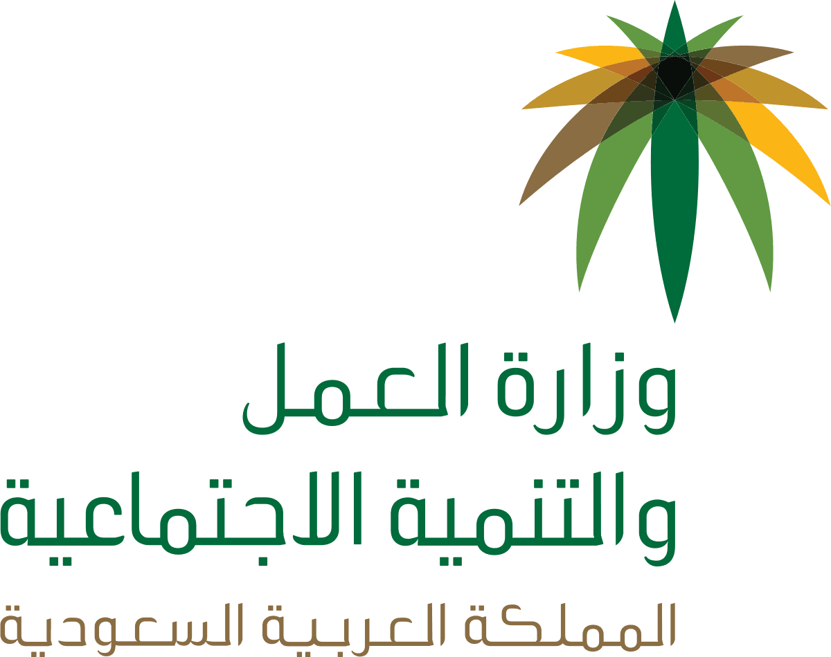 الاستعلام عن موظف وافد برقم الجواز أو الإقامة 1445