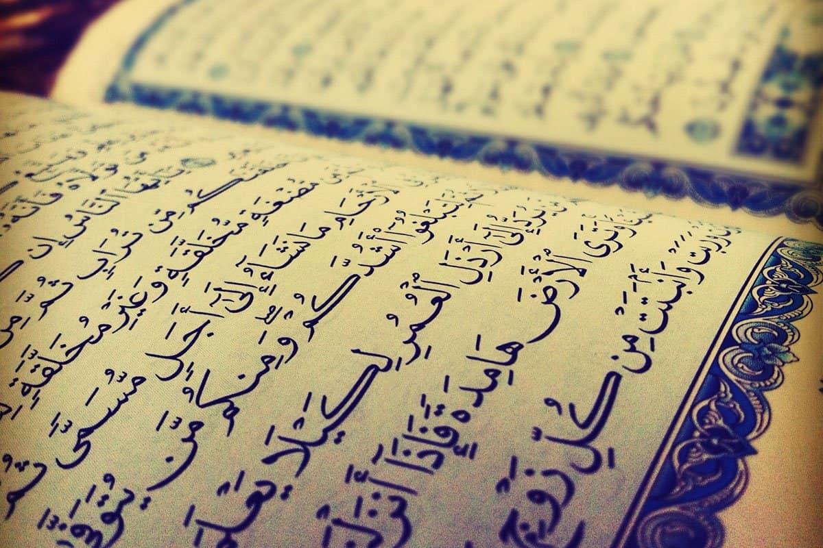 الاستماع الى اذاعة القران الكريم من القاهرة بث مباشر