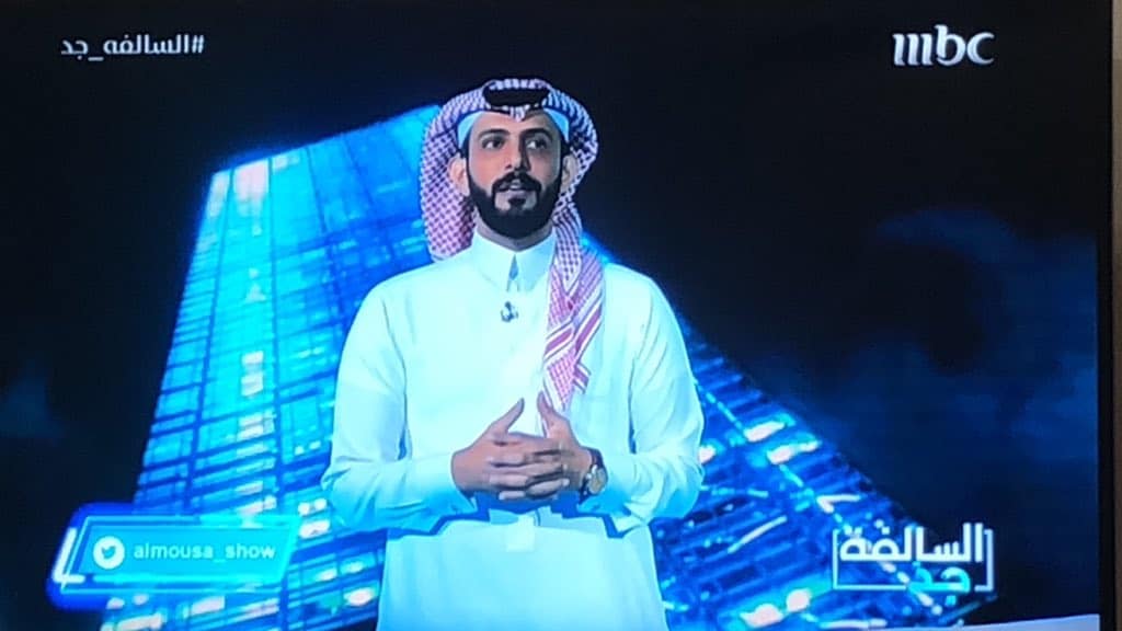 هاشتاق السالفة جد في ترند تويتر السعودية