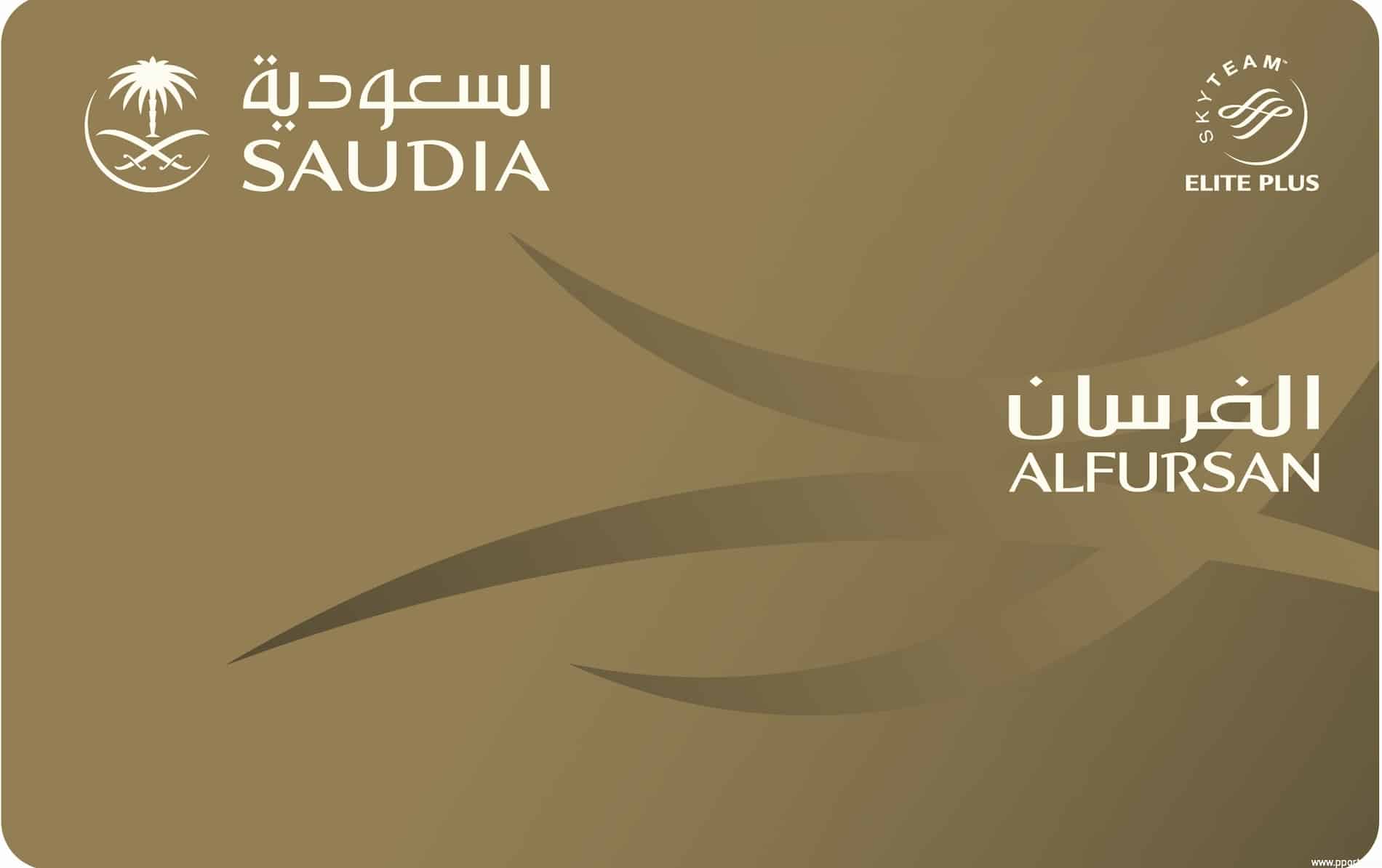 التسجيل في الفرسان