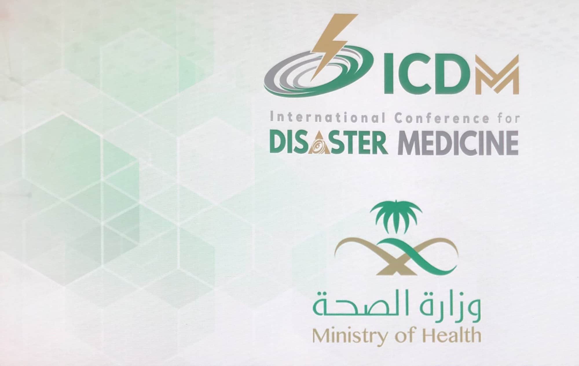 هاشتاق المؤتمر العالمي لطب الكوارث ترند السعودية في تويتر