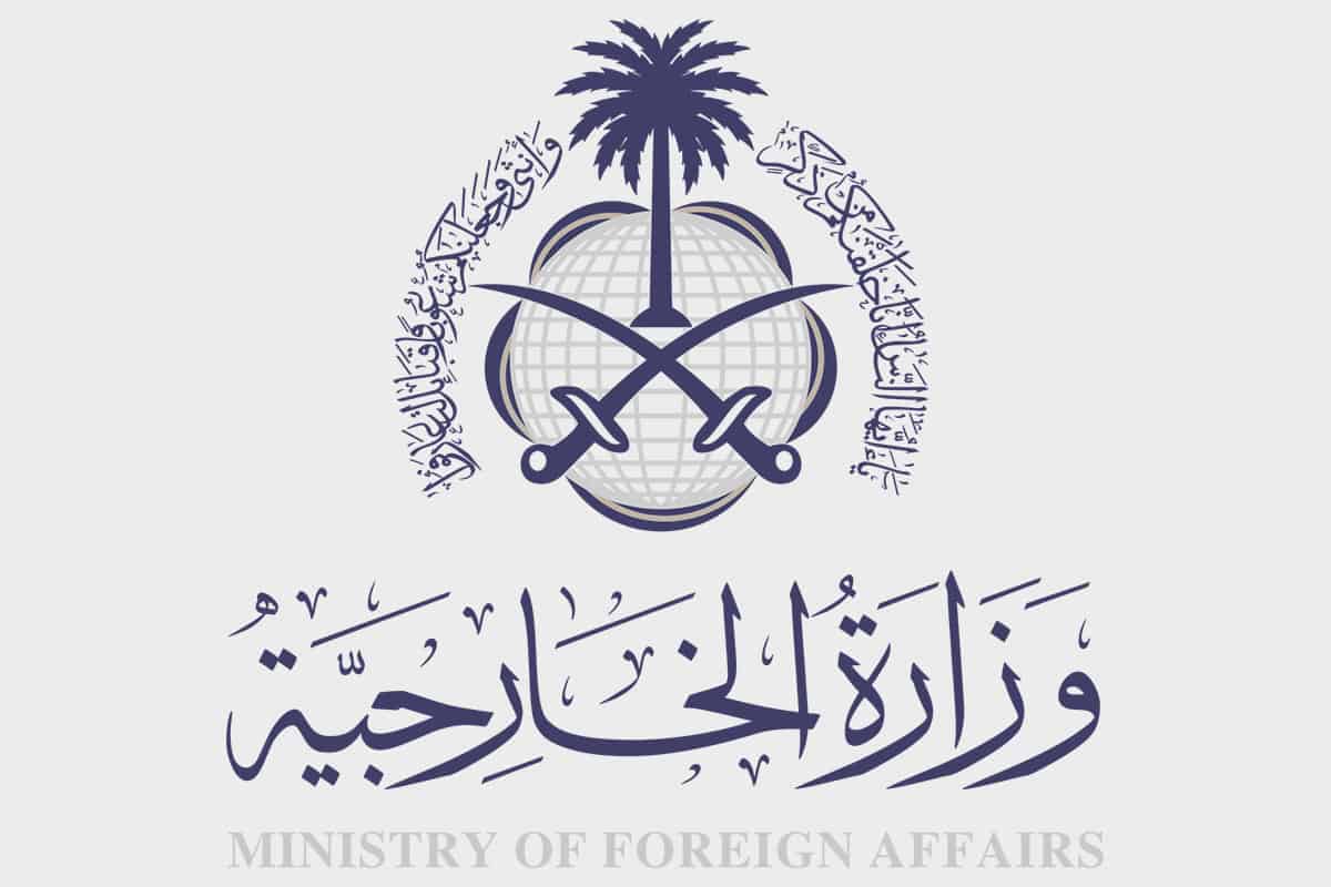 انجاز استعلام عن تاشيرة برقم الطلب مساند