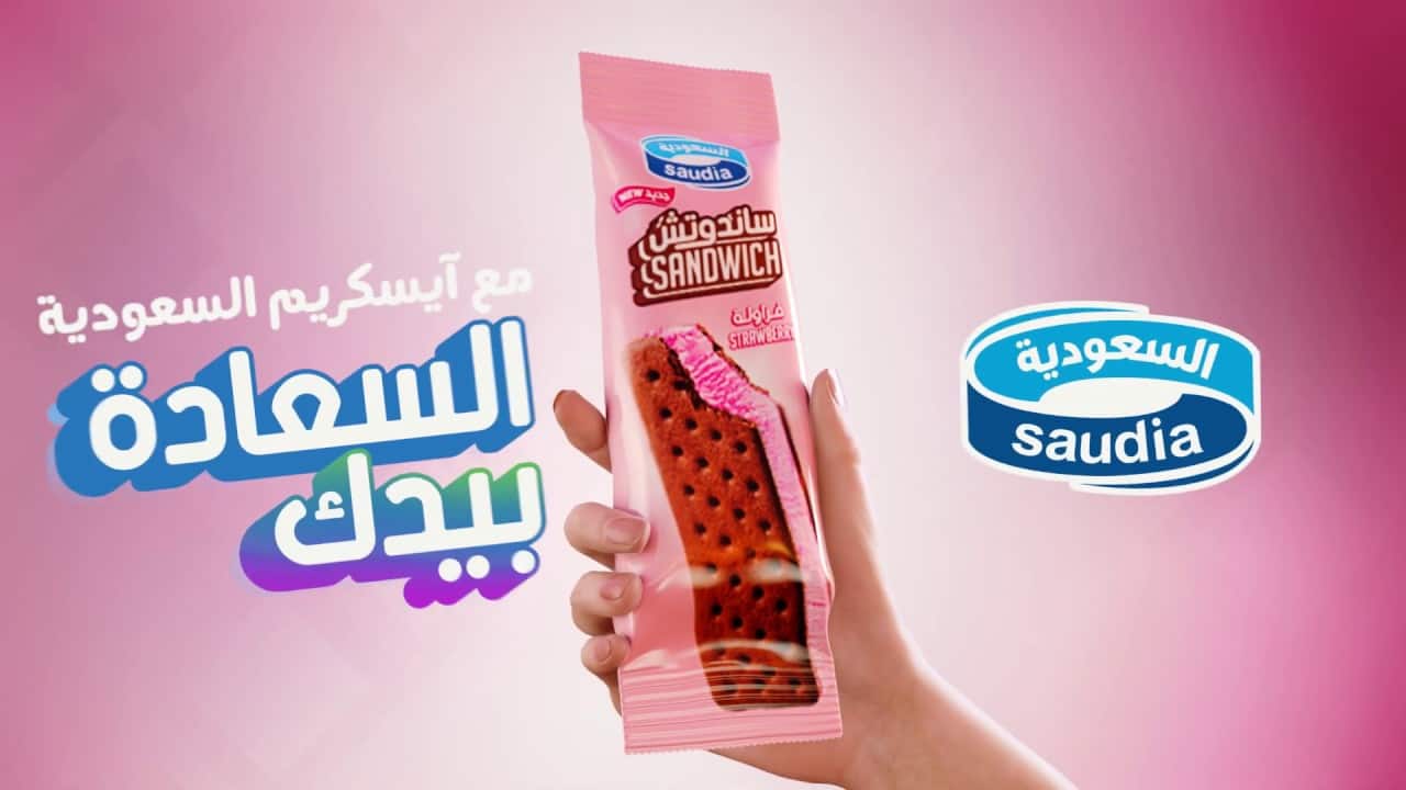 موعد وتفاصيل فعالية اي سكريم السعودية