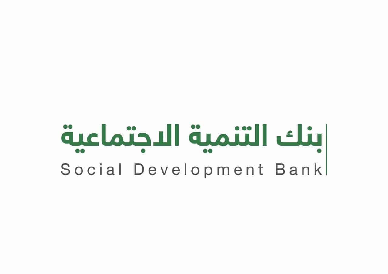 بنك التسليف استعلام عن المتبقي من القرض