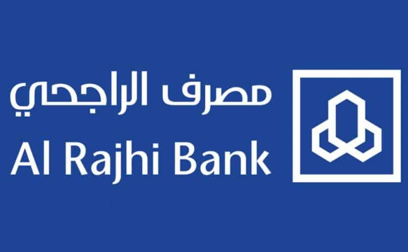 كيفية تحديث حساب الراجحي عن طريق النت