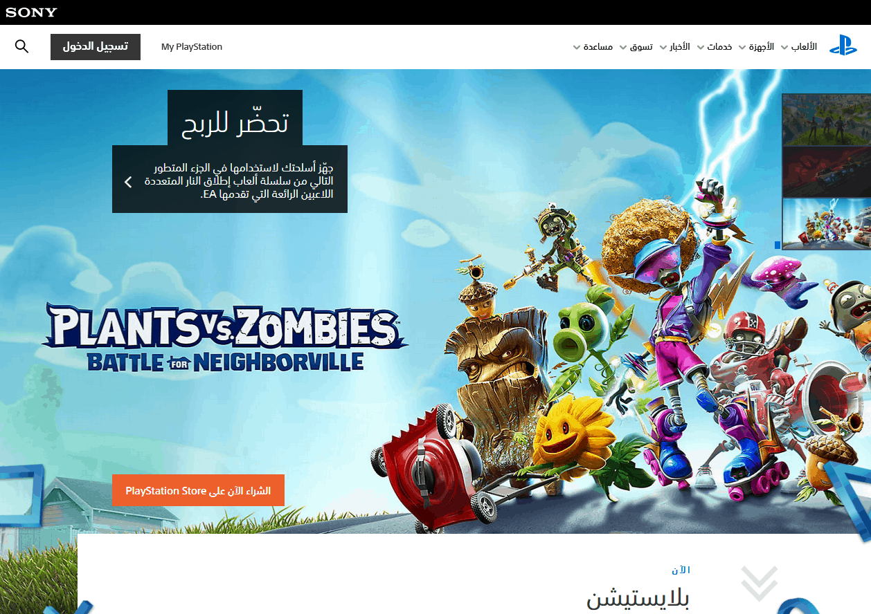 تسجيل الدخول تسجيل الدخول