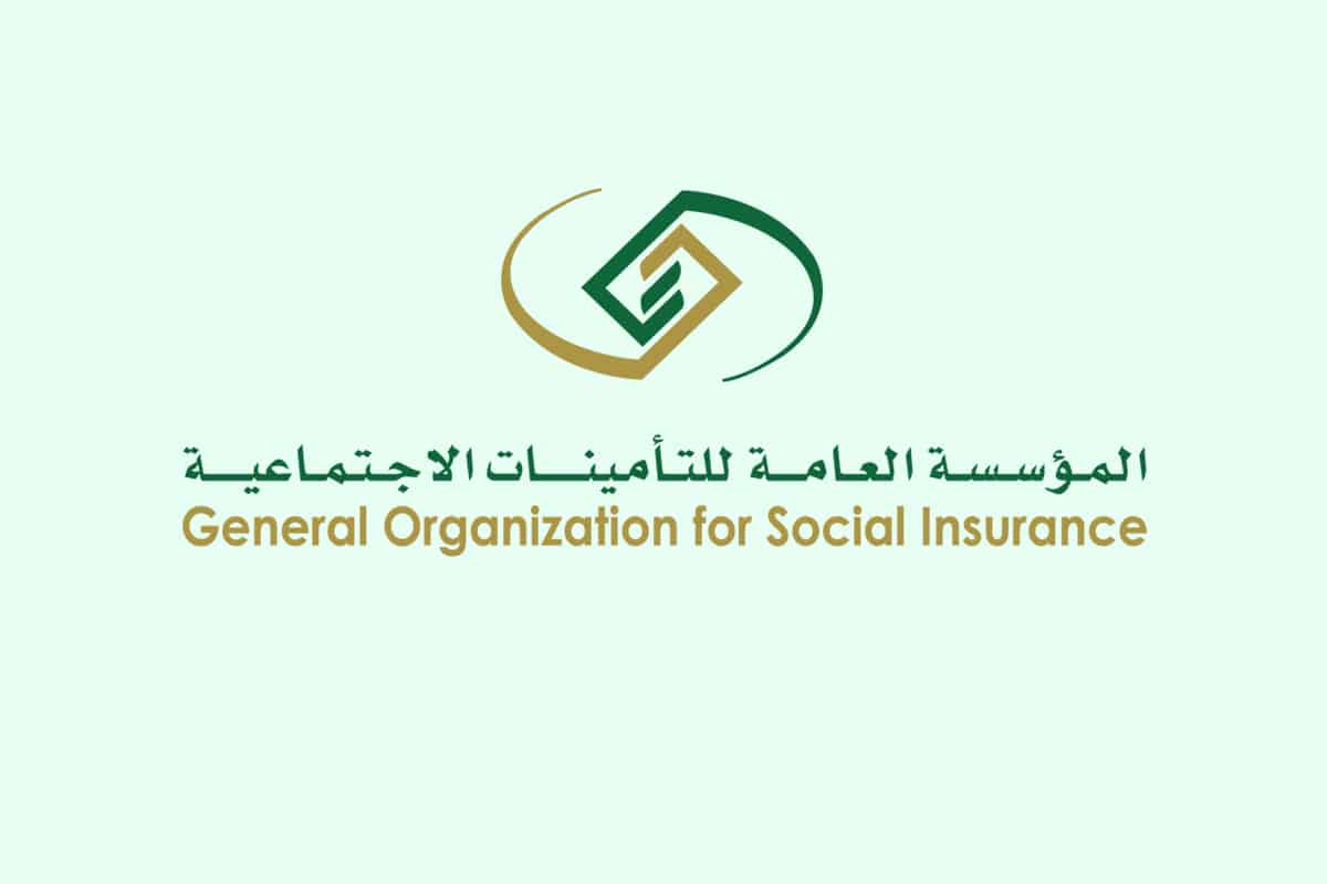 خطوات تسجيل عامل في التأمينات بالشرح