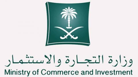 كيفية تسجيل علامة تجارية في السعودية