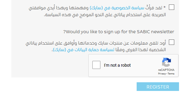 تسجيل تسجيل