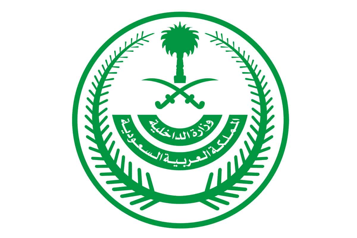 خطوات حجز موعد تجديد بطاقة الهوية الوطنية عبر موقع الأحوال المدنية بوزارة الداخلية 1445