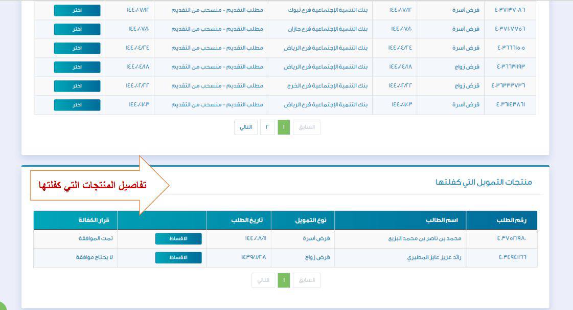 حسابي بنك التسليف برقم الهوية حسابي بنك التسليف برقم الهوية