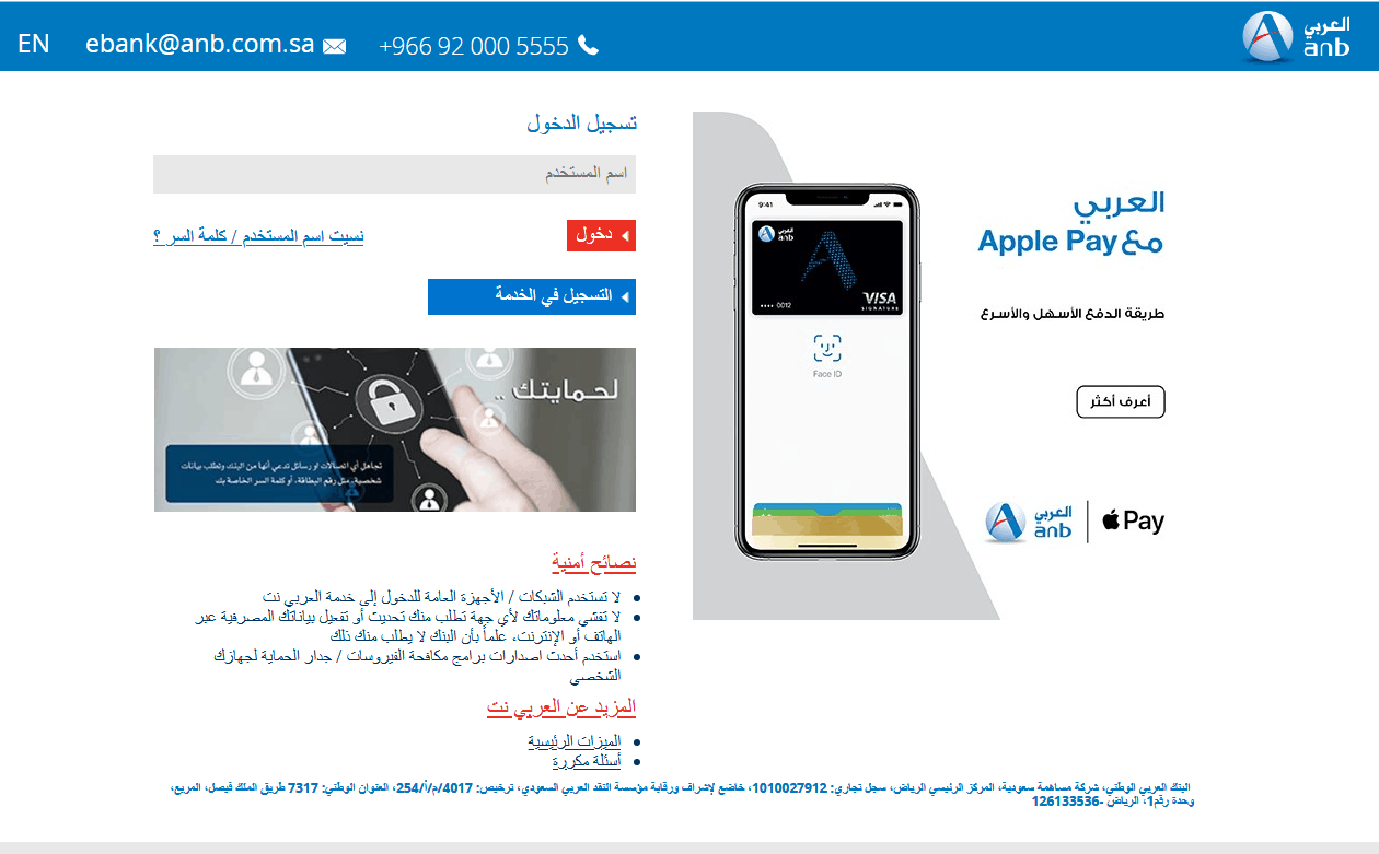 دخول الحساب دخول الحساب