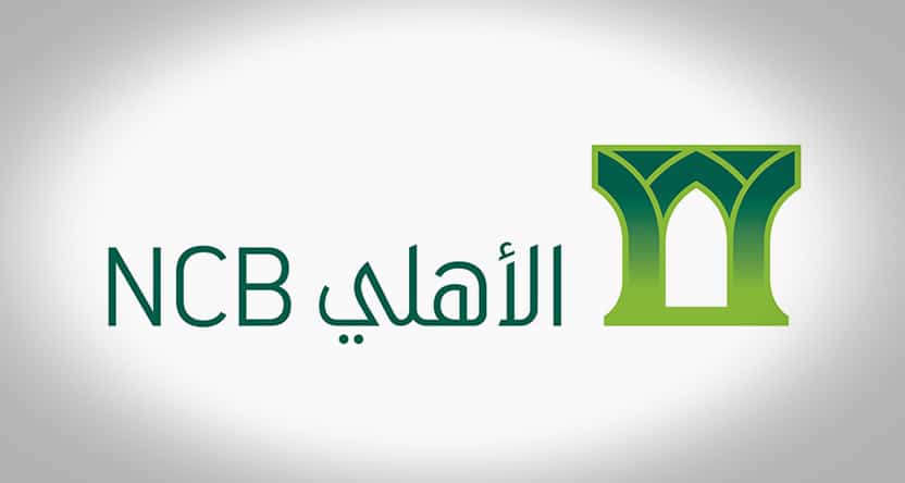 طريقة معرفة رقم الحساب الاهلي