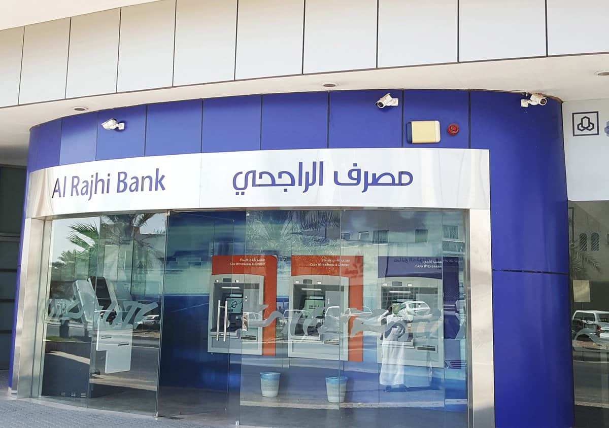 خطوات الاستعلام عن رقم بطاقة الصراف الالي الراجحي