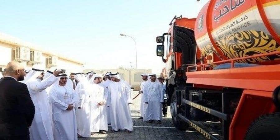 خدمة جديدة بالشارقة لسحب مياه الصرف الصحي بالمناطق التي لا تتوفر بها شبكات