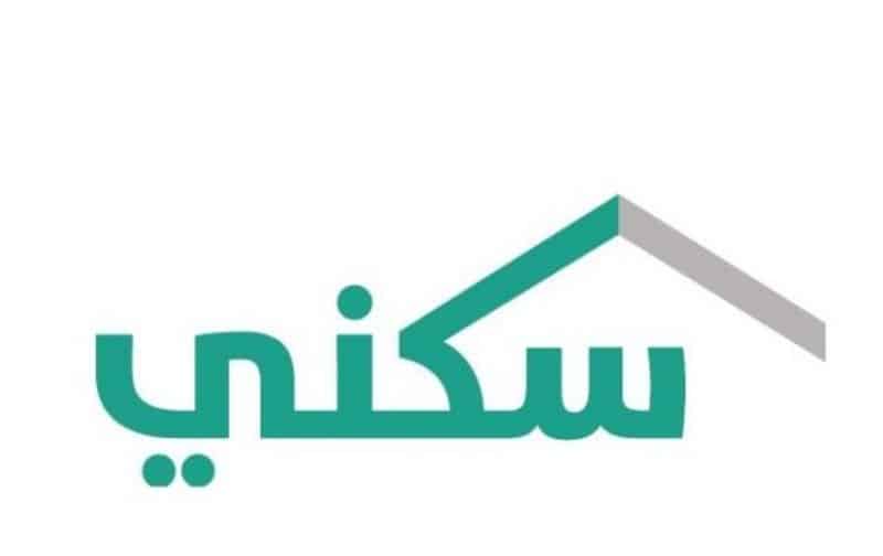 سكني يواصل تسليم الفلل الجاهزة في سبعة وعشرون مشروع