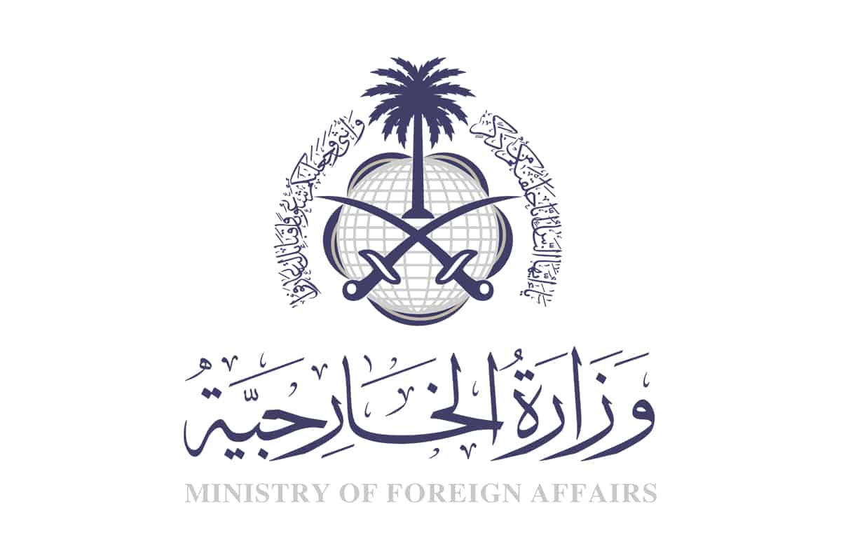 تعرف على شروط طلب زيارة عائلية من وزارة الخارجية السعودية