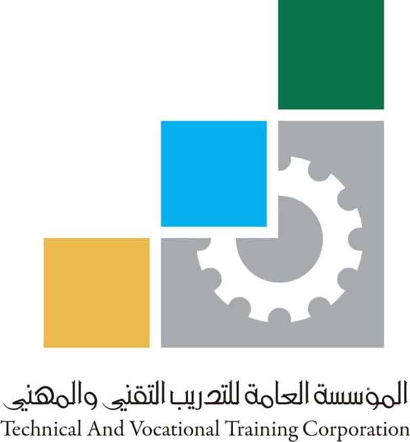 صور شعار المؤسسة العامة للتدريب التقني جديدة