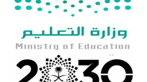 جديد شعار وزارة التعليم مع الرؤية png