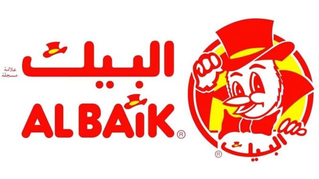 صور شعار البيك جديدة